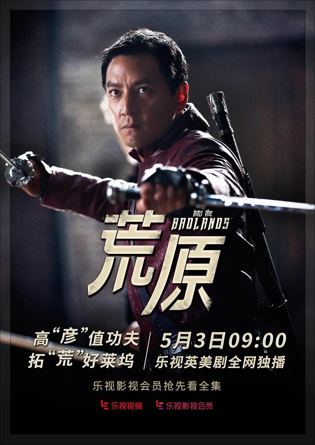 荒原第一季剧情介绍-荒原美剧原著是什么