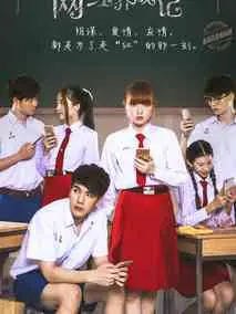网红爱豆