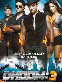 幻影车神：魔盗激情