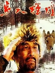 步入辉煌