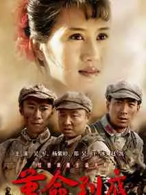 革命到底