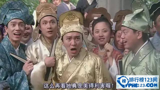 好看的香港喜剧电影