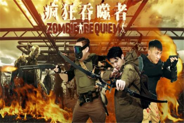 丧尸片排行榜前十名电影,韩国丧尸片