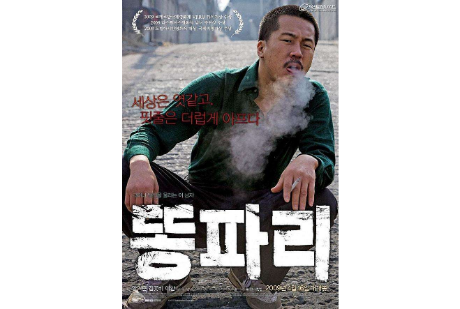 暴力电影排行榜前十名,血腥暴力电影排行榜