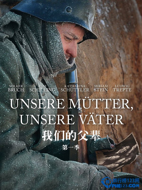 好看的德剧资源推荐,德剧推荐豆瓣高分