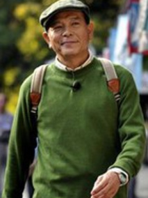 地井武男