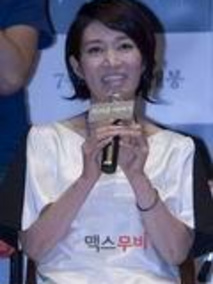 罗映姬