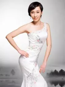 汪芫