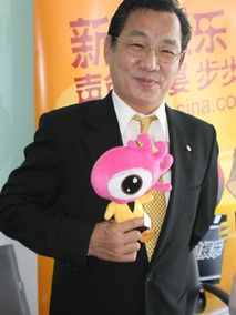沈孟生