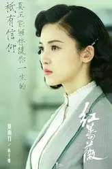 杨子姗