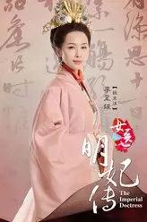 李呈媛