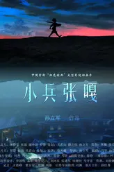 段泽凡