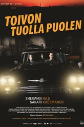 伊尔卡·克伊瓦拉