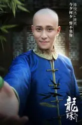 秦俊杰