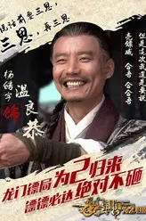 杨皓宇