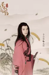 李宗霖